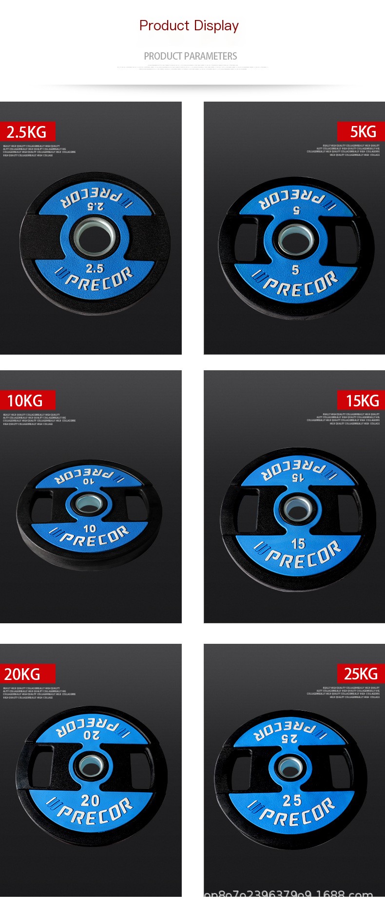 Weight Plate Image