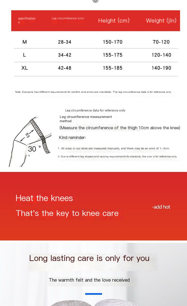 وسادات الركبة للطقس البارد