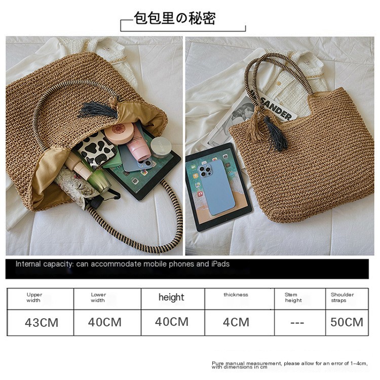 Straw Shoulder Bag