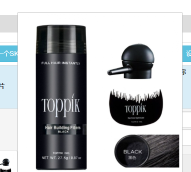 3-piece set of 27.5g Hair Building Fiber Natural Keratin Styling Powder image