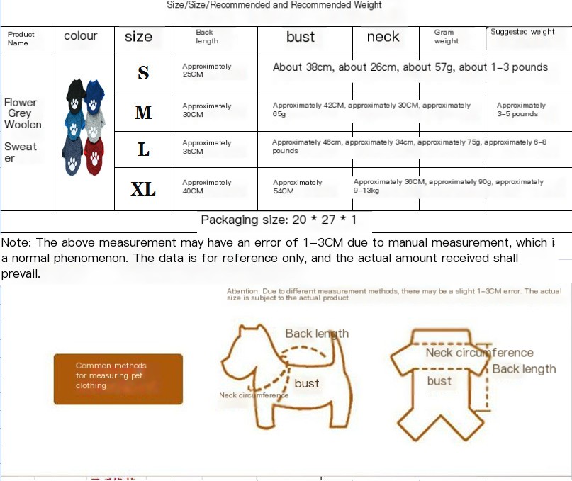 Pet Sweater Image 1