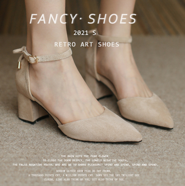 Suede High Heel Sandals