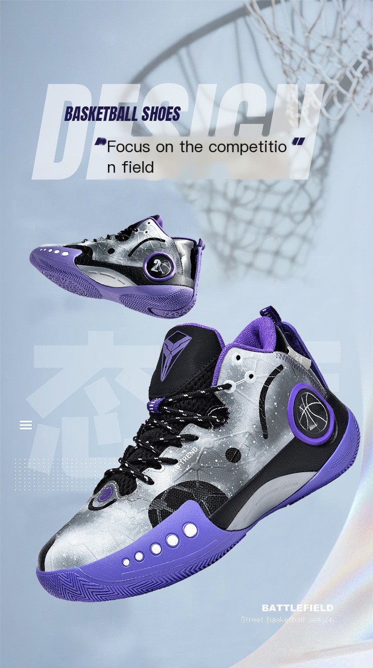 Basketball Sneakers Image 1