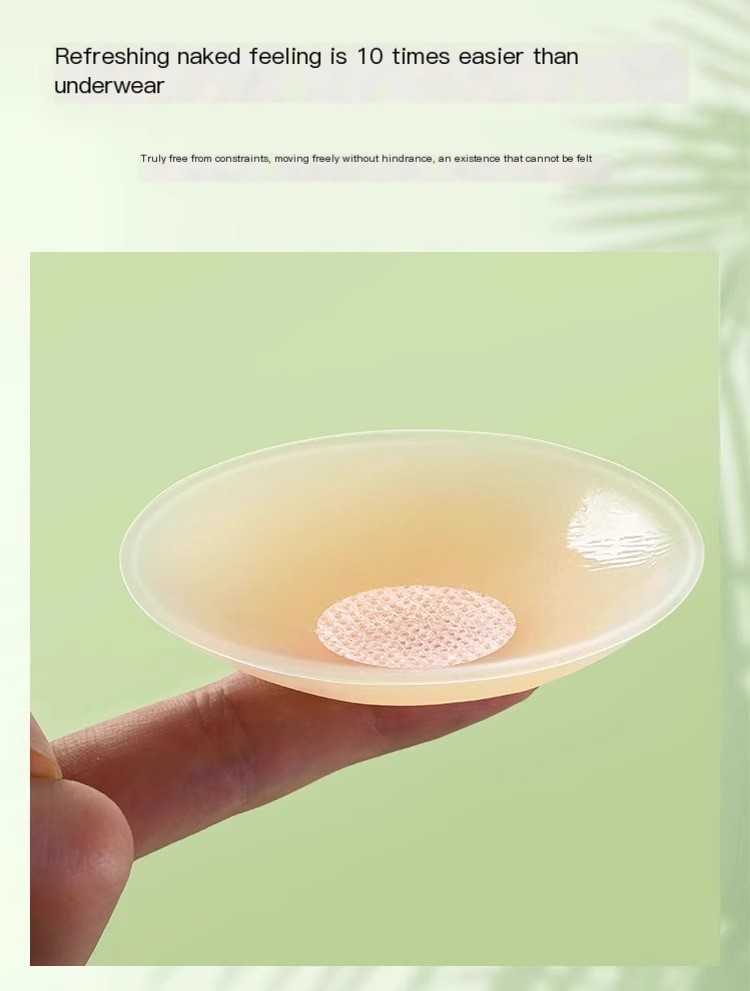 Invisible Breast Patch - Light Pink