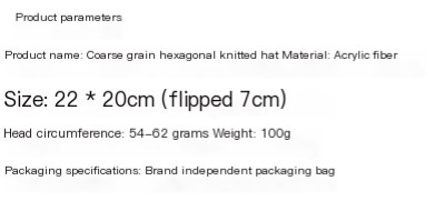 Knitted Hat Image 1