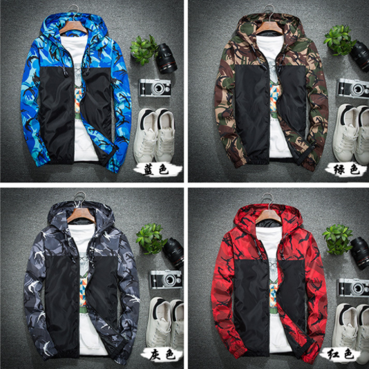 Windbreaker Side View
