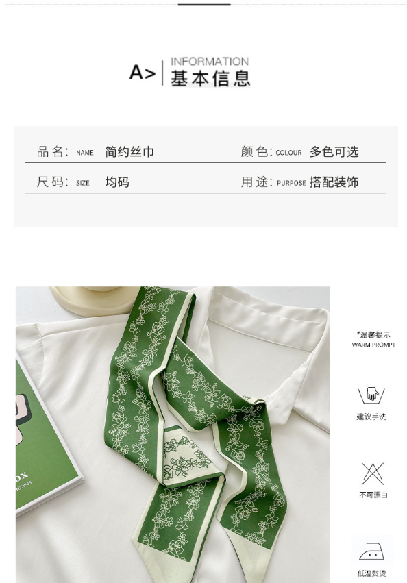 Silk Scarf Image 3