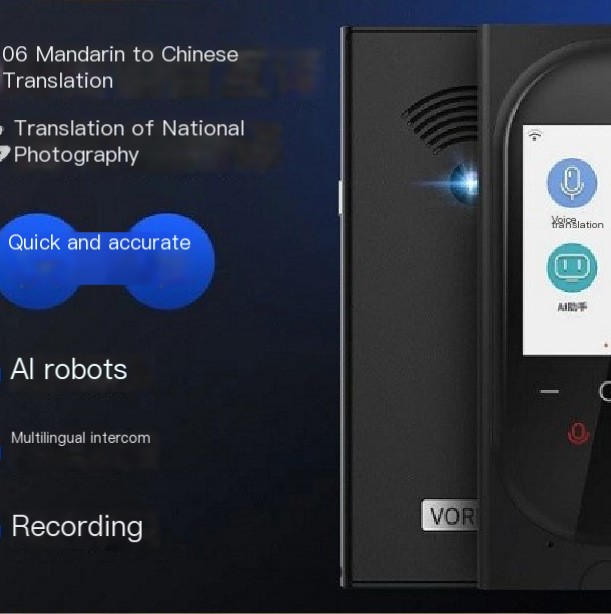 SmartTranslation Stick Image 9