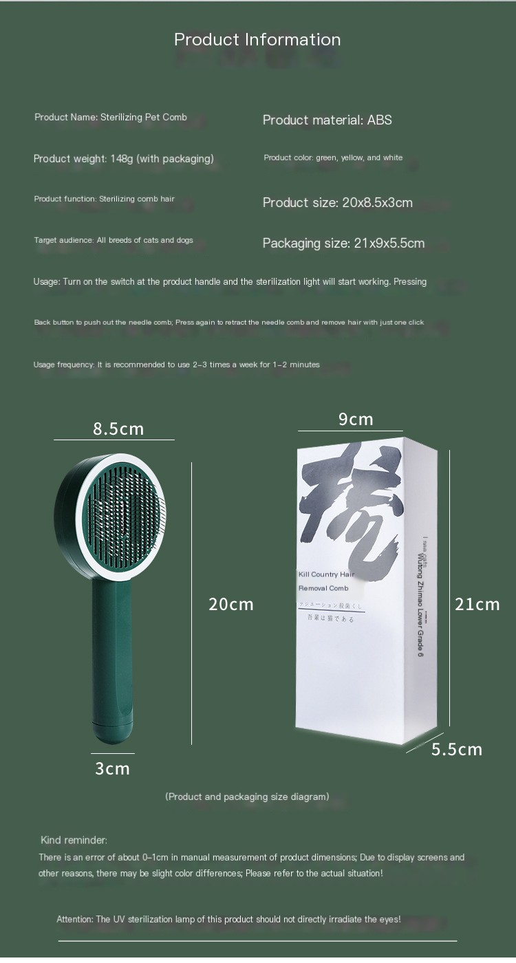 Sterilization One-Key Hair Removal Artifact Pet Image 1