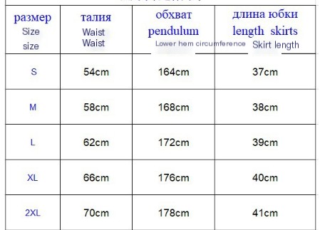 Dark Girl Color Contrast Plaid Stitching Skirt