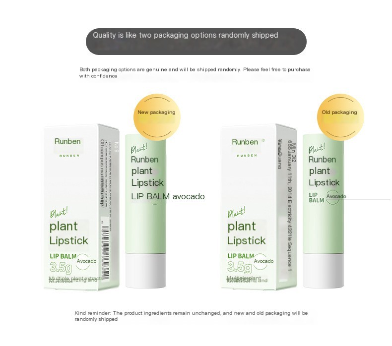 Genuine goods runben children's lipstick baby special lip balm Baby moisturizing moisturizing anti-cracking lip balm for boys and girls