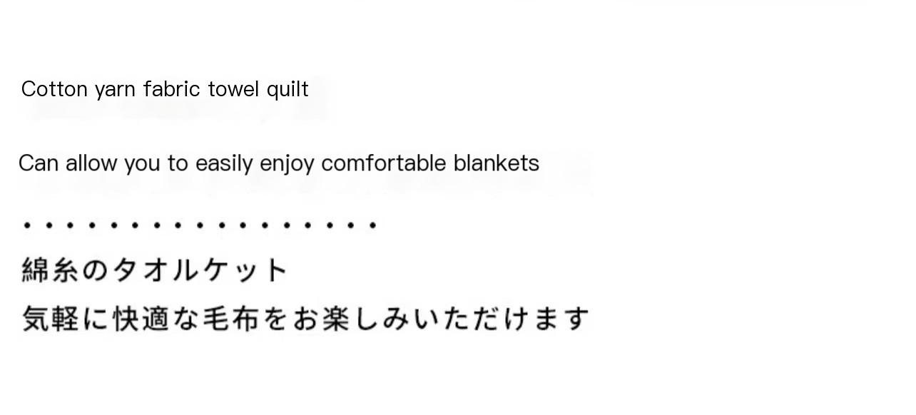Happy Tree Cotton Gauze Blanket Image 3
