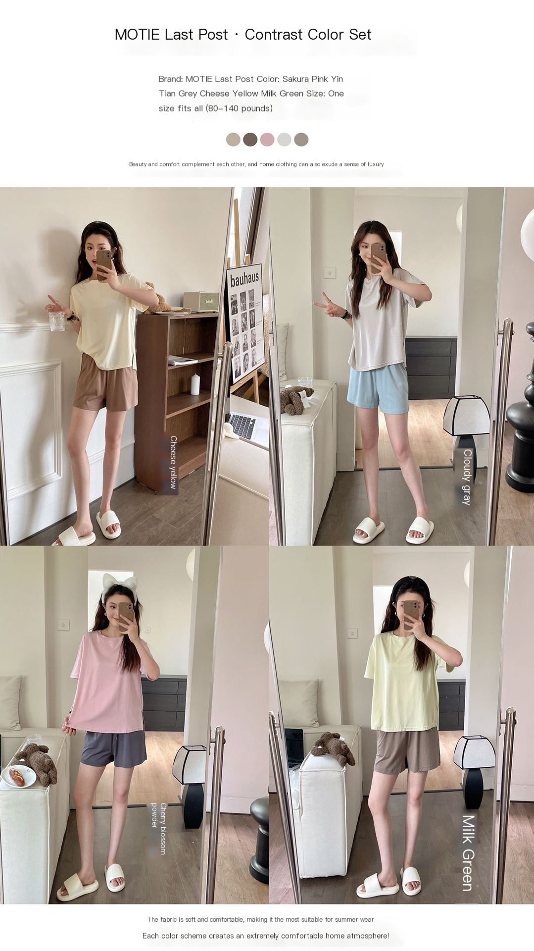 MOTIE Color-Block Homewear Set