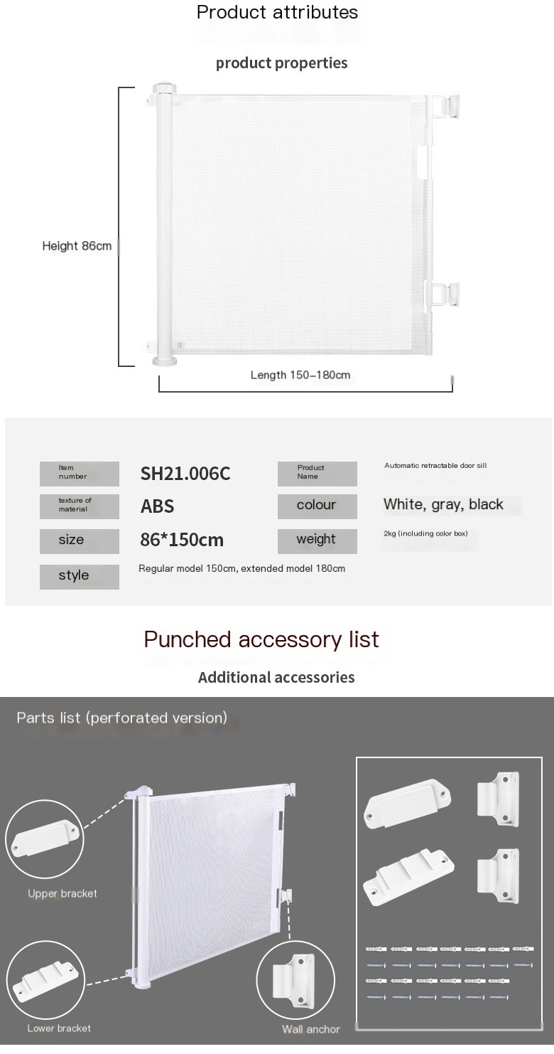 Guardrail retractable feature
