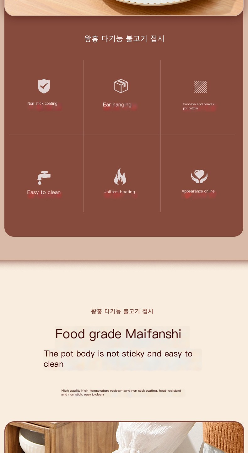 Korean-style portable grill 2