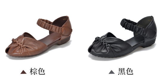 Comfortable Sandals