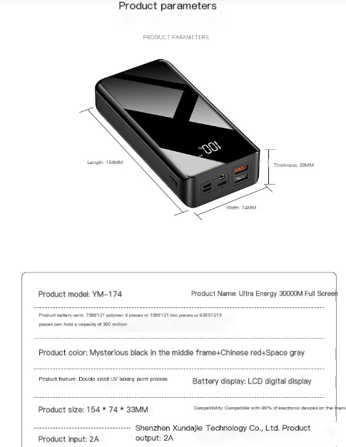 Power Bank Image 1