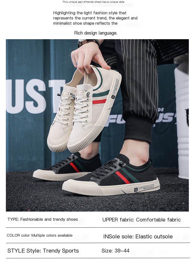 Men's Casual Sports Shoes - Beige
