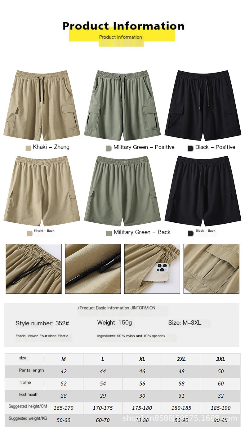 Men's Casual Shorts - Brown