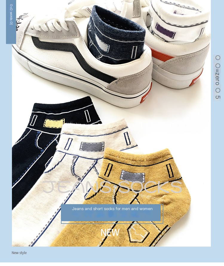 牛仔袜 Image 3