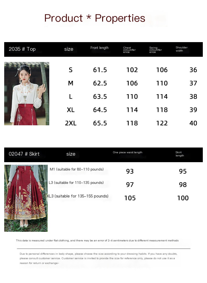 Real shot new Chinese style early spring 2024 National style shirt embroidered one-piece Large swing makeup flower woven gold vest skirt suit