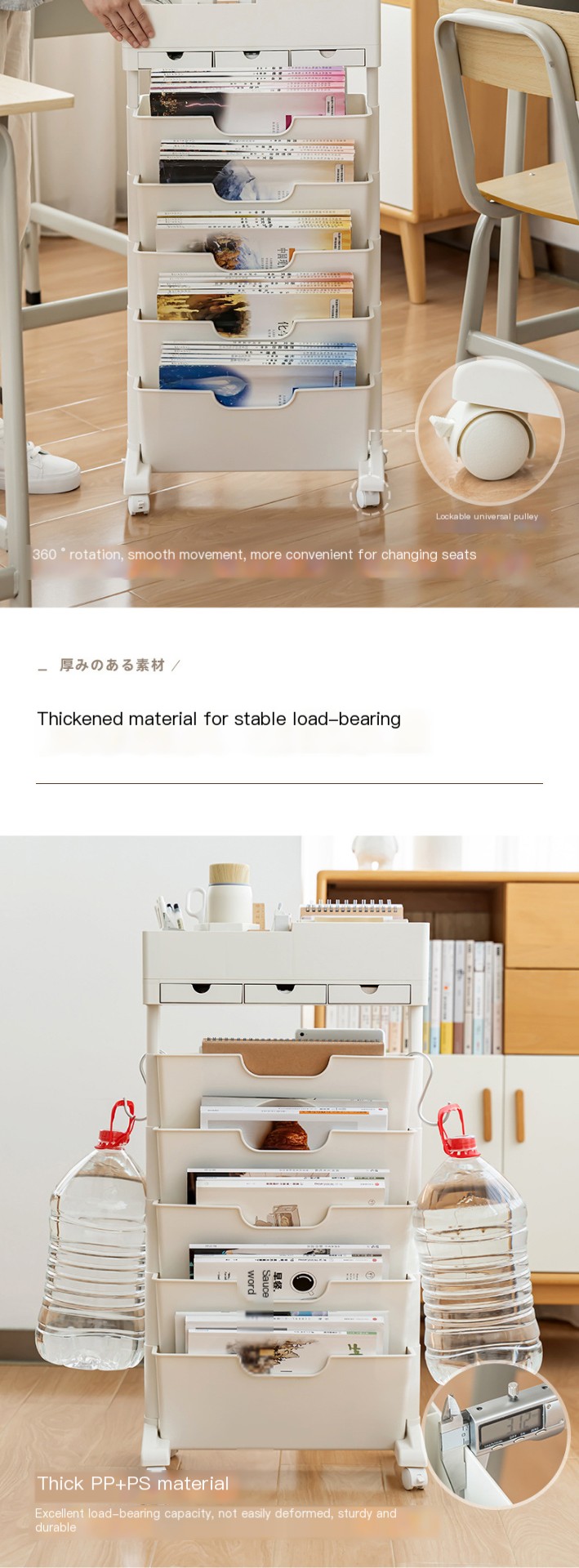 Movable Plastic Desk-side Bookshelf 2
