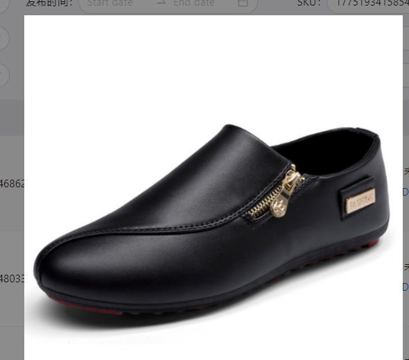 Men's Loafers