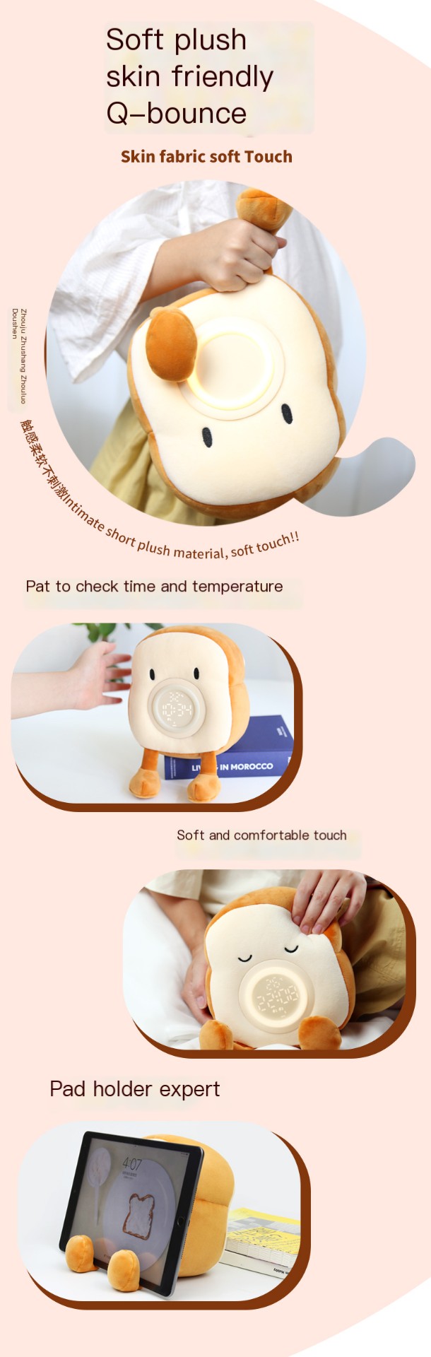Cross-Border Plush Charging Alarm Clock