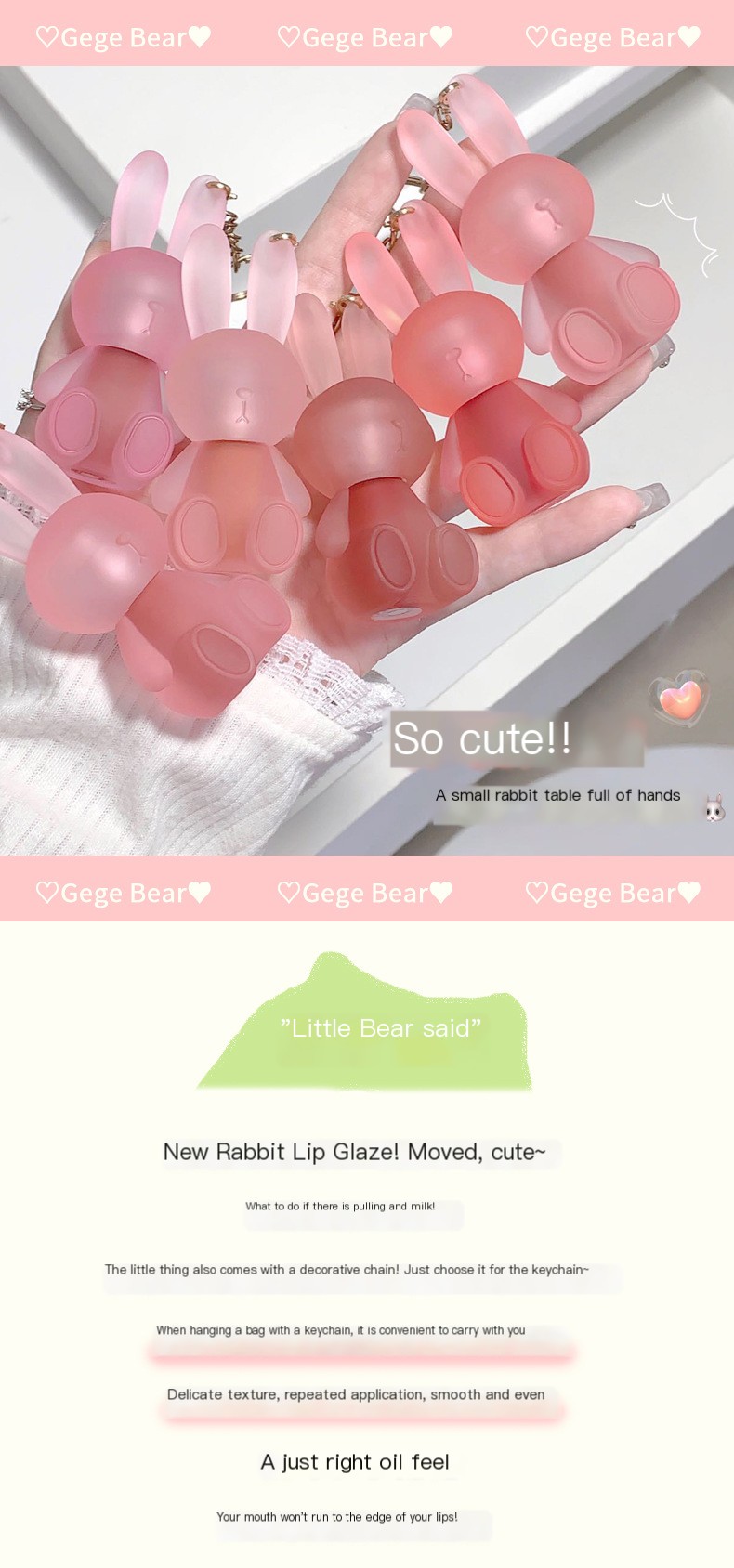 Gege Bear Lip Mud