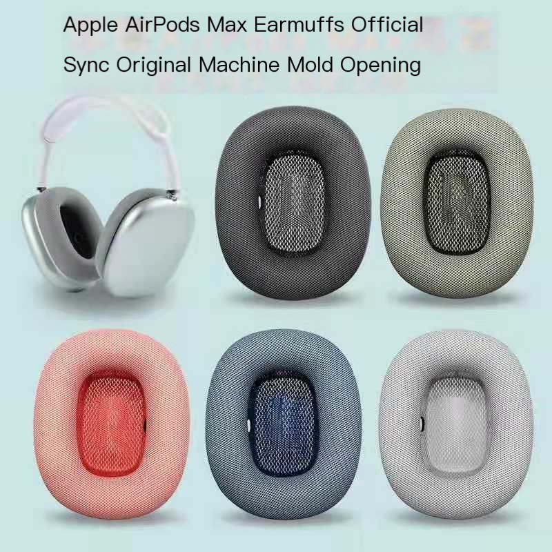AirPods Max Cover 1