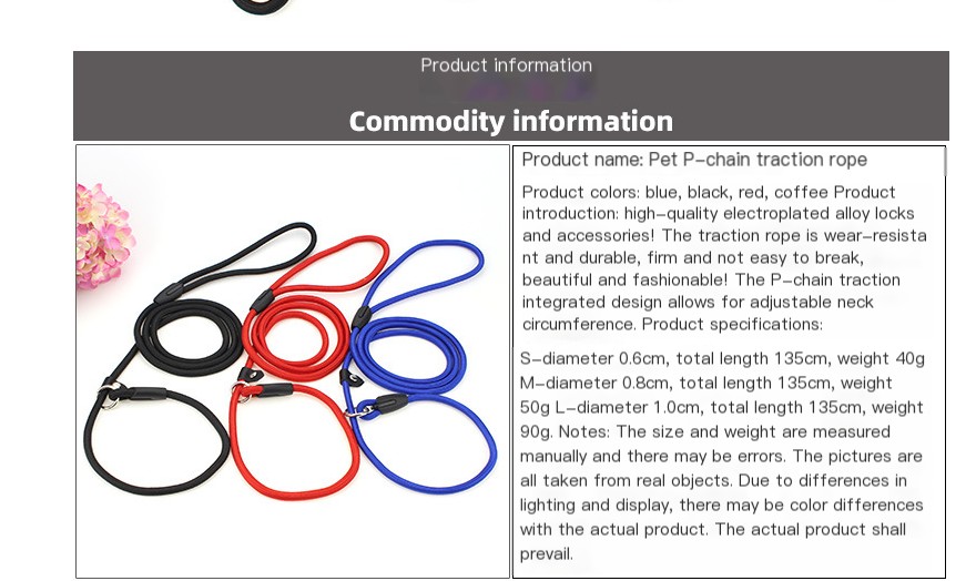 Pet Racing Rope Image 1