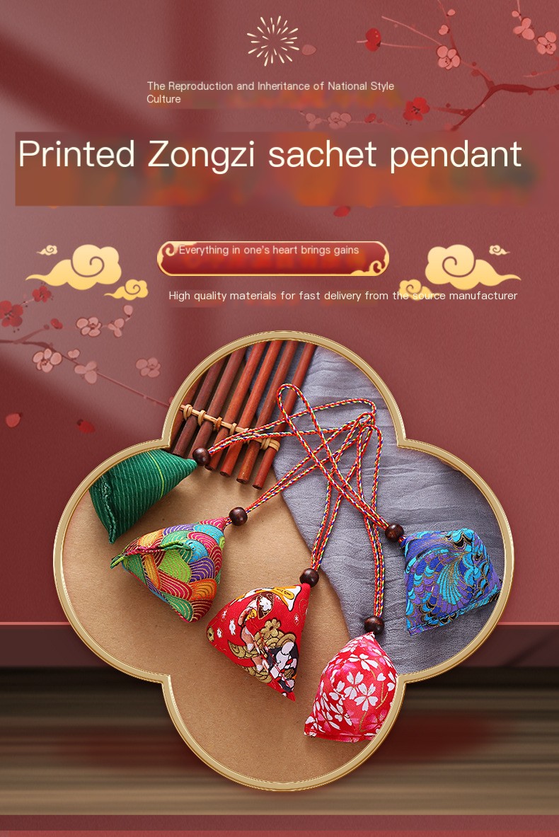 Zongzi Sachet Pendant 1