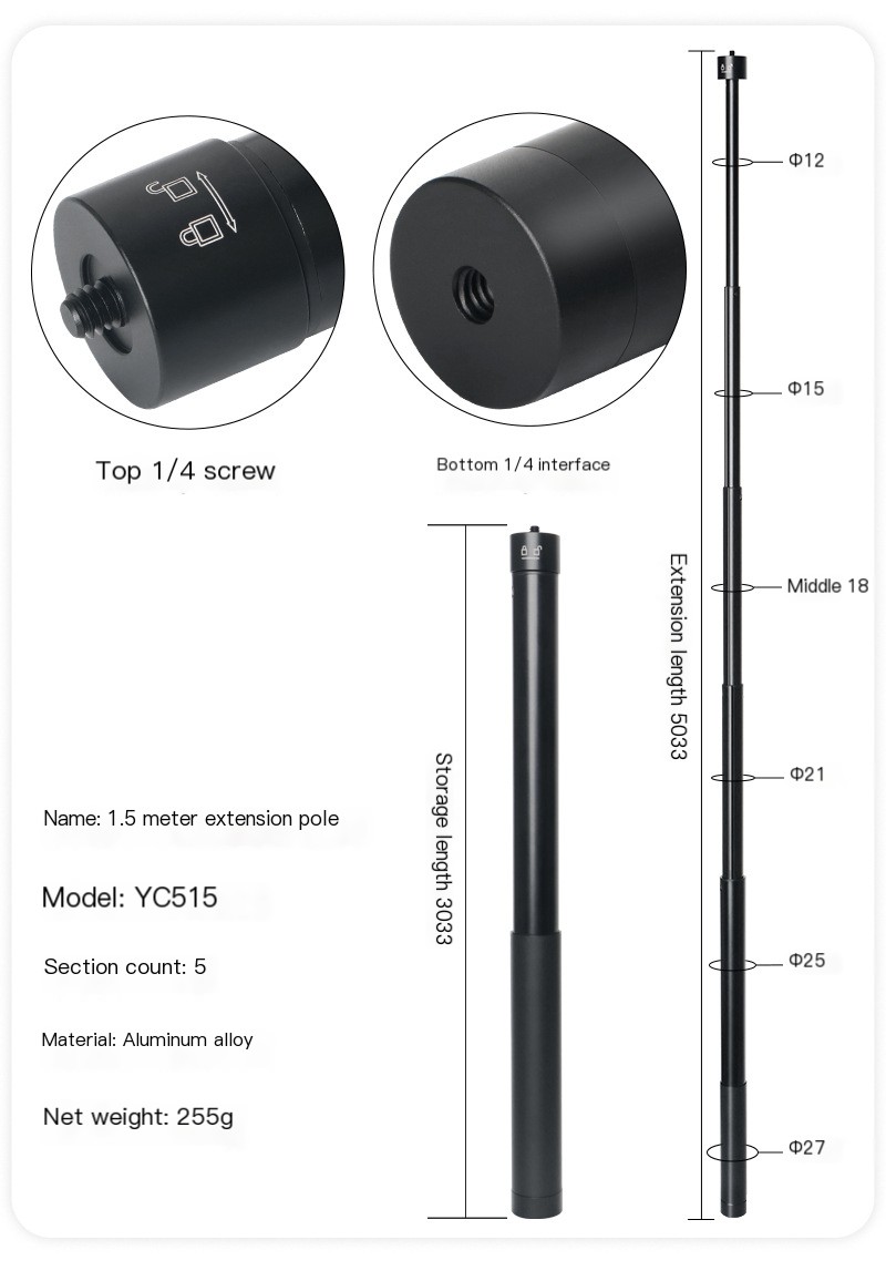 Feiyu extension rod details_14.jpg