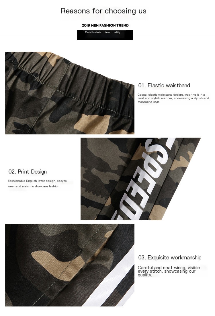 Camouflage Side Stripe Shorts 5