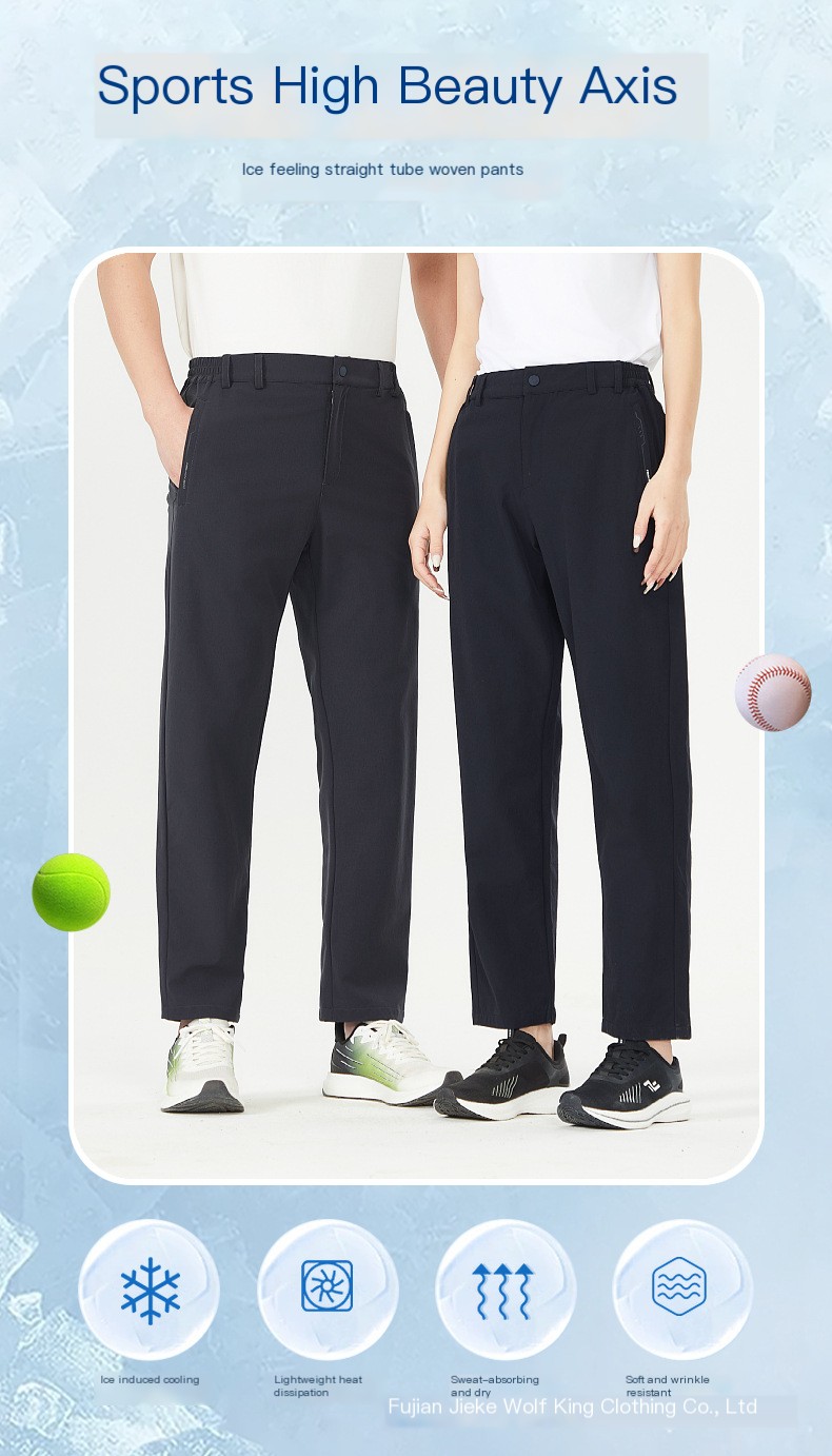 Couple Sports Long Pants