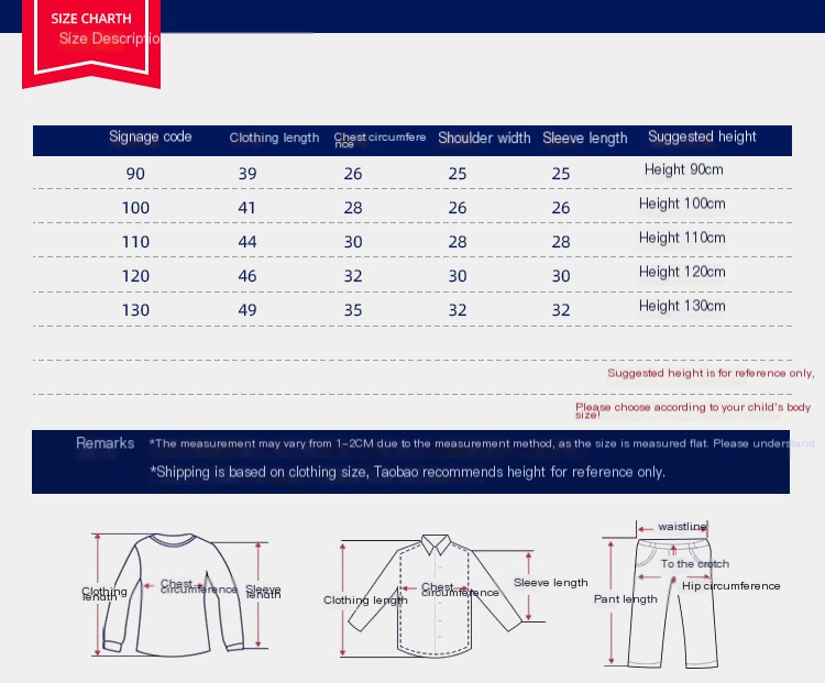 POLO Shirt Children's Baby Korean Style Trendy Bottoming Lapel T-shirt