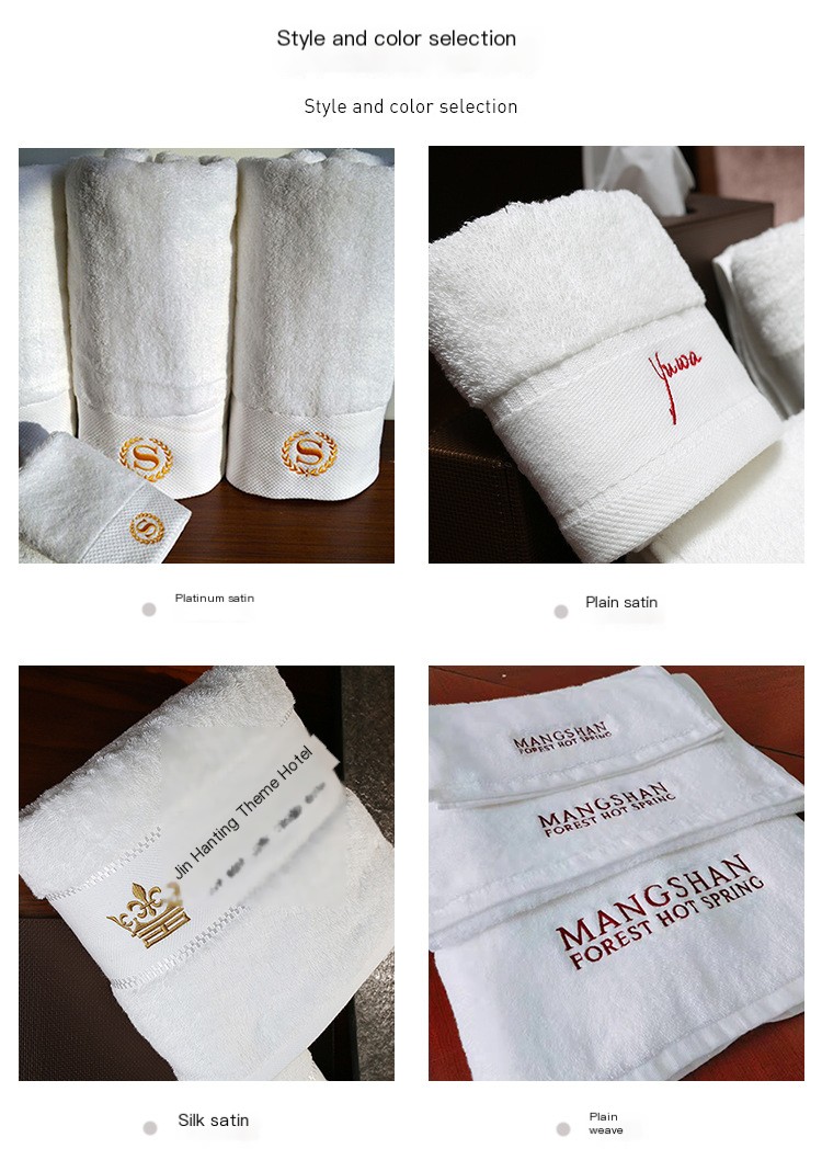 Towel Image 2