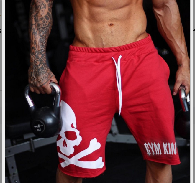 Fitness Shorts Image 5
