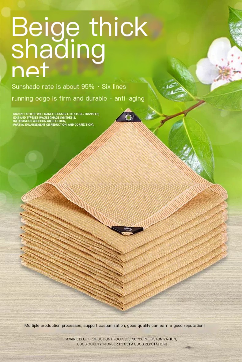 Sunshade Net Image 2