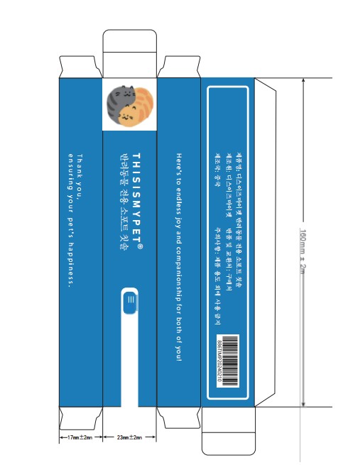 Pet Toothbrush Image 1