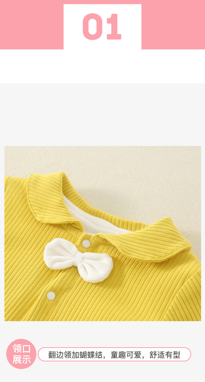 Baby Clothing