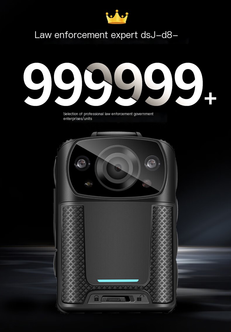 DSJ-D8 HD Recording Device