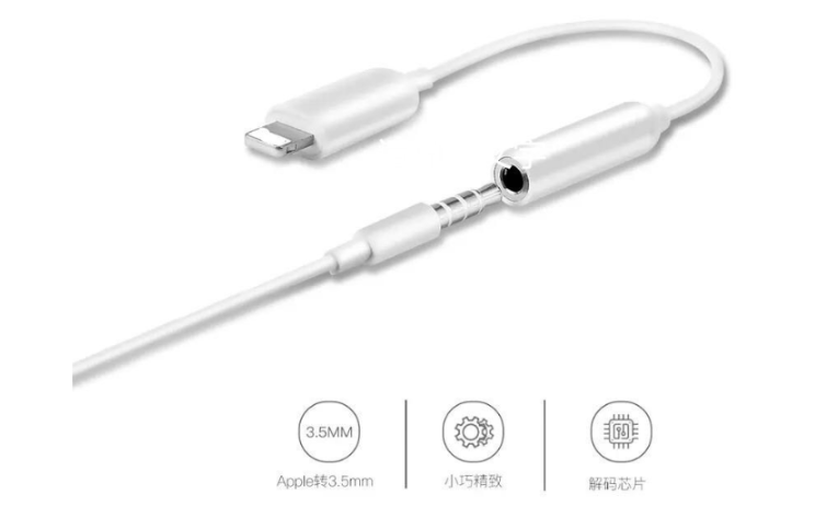 Apple headphone extension cable