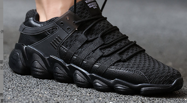 Casual Mesh Running Shoes