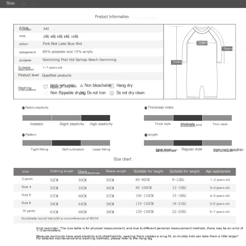 Children's Swimwear 1