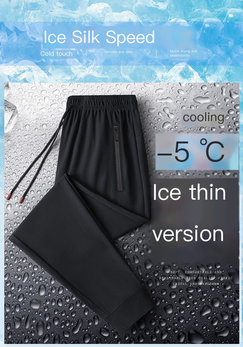 Men's Sports Pants