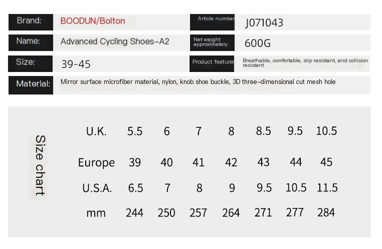 Cycling Shoe 2