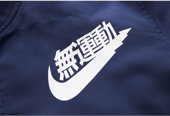 Sports Jacket Side View