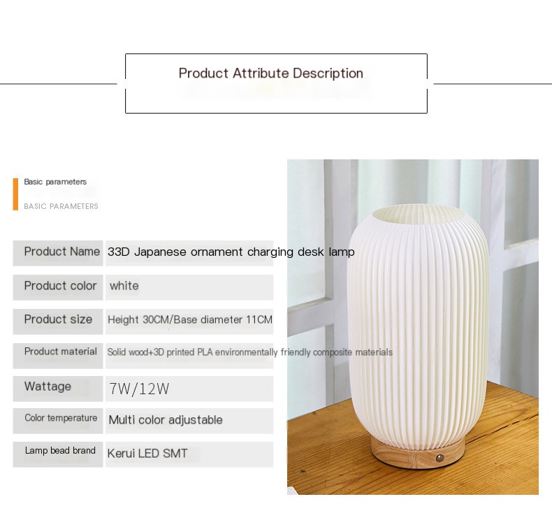 Nordic 3D Japanese-style lamp – ambient lighting