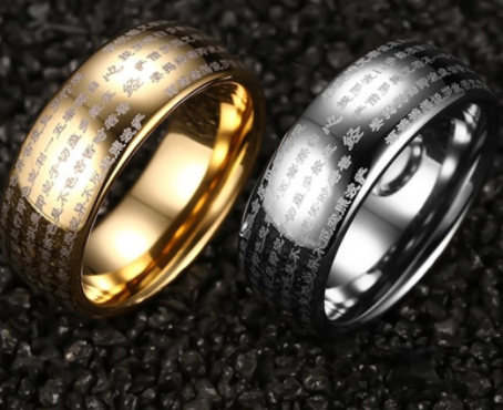 Laser-Etched Scripture Ring